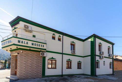 a building with a sign that reads mall museum at Garni Hotel Mala Moskva in Bela Palanka