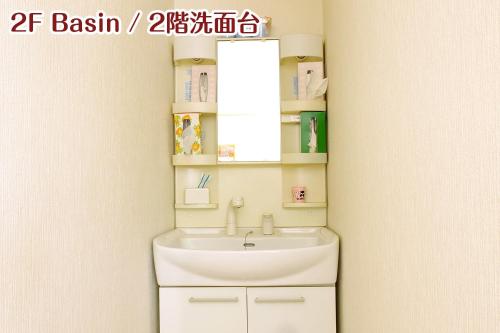 - Baño con lavabo y espejo en NIKKO stay house ARAI - Vacation STAY 14988v en Nikko