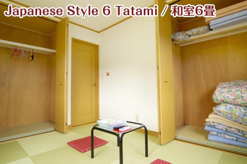 a room with a table and some towels at NIKKO stay house ARAI - Vacation STAY 14988v in Nikko