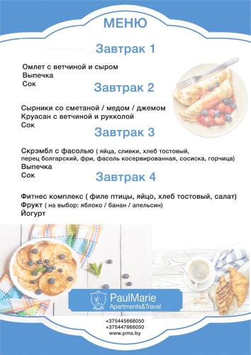 Mad i lejligheden eller i nærheden