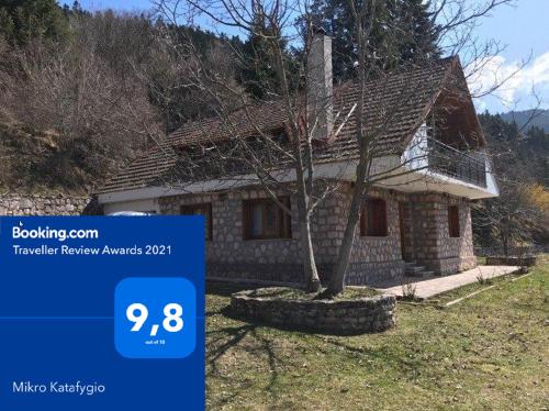a small brick house with a tree in front of it at Mikro Katafygio in Stávloi