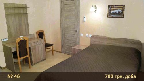 Ένα ή περισσότερα κρεβάτια σε δωμάτιο στο Hotel "Nizhyn"