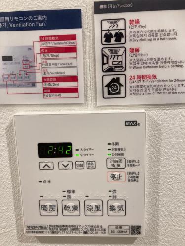 Galería fotográfica de A.T. Hotel Hakata en Fukuoka