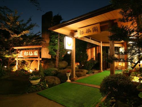 a house with a green yard at night at Shosenkaku in Nagano