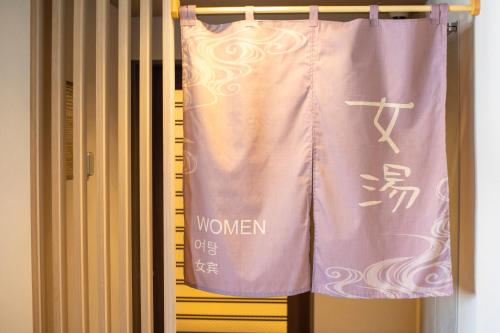Fotografie z fotogalerie ubytování Dormy Inn Kobe Motomachi Natural Hot Springs v destinaci Kóbe