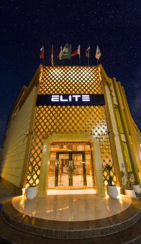 Gallery image of Elite Najran in Najran