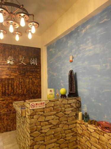 a room with a stone wall and a wall with a stone wall at 舞艾湖民宿 in Hsing-wen