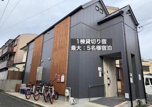 Kyoto - House - Vacation STAY 88771, Kyoto, Japan