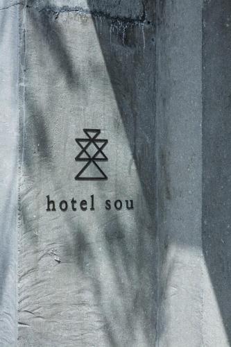 a towel with the words hotel son written on it at hotel sou #sou in Goto