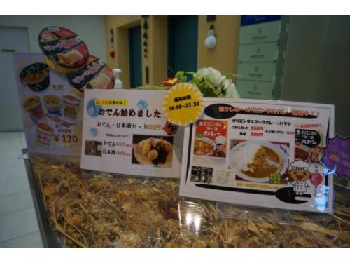 a counter top with signs on top of it at Plaza Arakawaoki - Vacation STAY 24681v in Tsuchiura