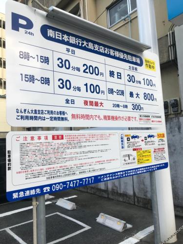 million pointzに飾ってある許可証、賞状、看板またはその他の書類