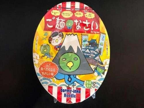 a plate with a cartoon character on it at Dormy Inn Hiroshima in Hiroshima
