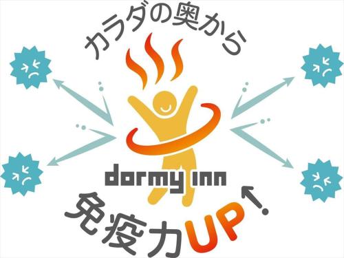 an illustration of a person dancing in a circle with japanese words at Dormy Inn Hiroshima in Hiroshima