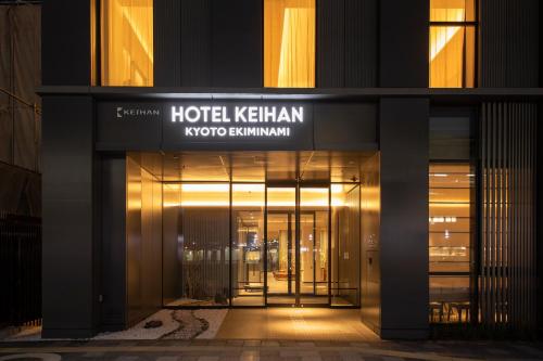 京都的住宿－Hotel Keihan Kyoto Ekiminami，进入kerkhamnekoevelinelievinyl酒店的入口