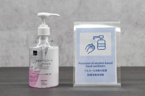 a bottle of alcohol based hand sanitizer next to a box at Alla Scuderia Bijou Suites in Osaka
