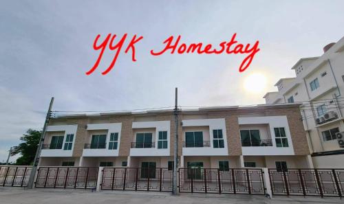 Gallery image of YYK Homestay in Ban Khlong Krang