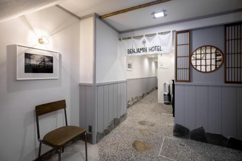 TV a/nebo společenská místnost v ubytování BENJAMIN HOTEL KANAZAWA