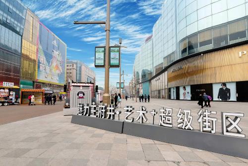 Photo de la galerie de l'établissement Happy Dragon Saga Hotel with terrace-- Free wifi with fluent English speaking,Tourist ticket service&food recommendation,Near Tian'AnMen Forbidden City,Wangfujing walking street,Easy to get any tour sights by metro, à Pékin
