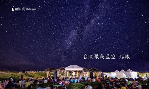 Galeriebild der Unterkunft Heyi B&B in Taitung