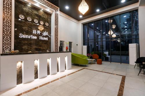 Zona d'estar a Sunrise Hotel