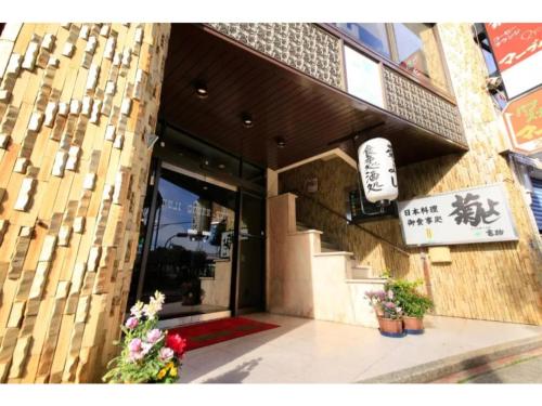 a store front of a building with a sign on it at Fuji Green Hotel - Vacation STAY 18930v in Fuji