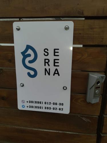a sign that says sere na hanging on a wall at Guest House Serena in Chornomorsk