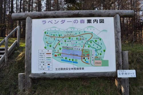a sign for a park with a map at Highland Furano in Furano