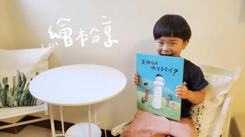 Huéspedes de SUIIAN inn 隨緣民宿恆春小鎮內 國旅卡 可包棟