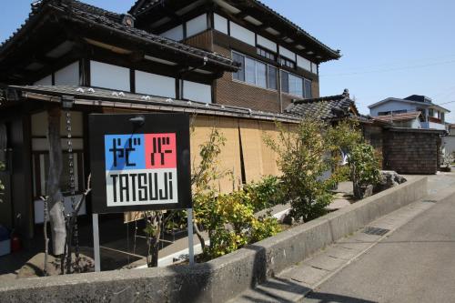a sign in front of a house at やどバーTATSUJi in Joetsu