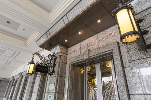 a lobby of a building with two lights on it at Hotel Monterey Edelhof Sapporo in Sapporo