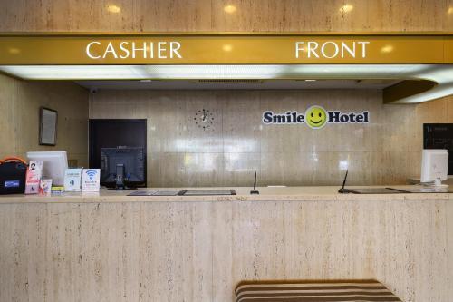 Ο χώρος του λόμπι ή της ρεσεψιόν στο Smile Hotel Nagoya Shinkansenguchi