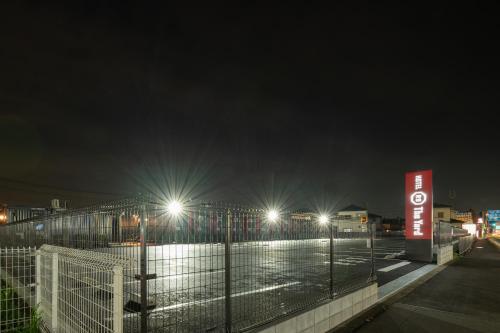 Imagen de la galería de HOTEL R9 The Yard Noda, en Noda