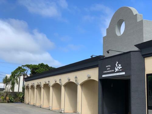 Photo de la galerie de l'établissement HOTEL 紅-bin-, à Okinawa