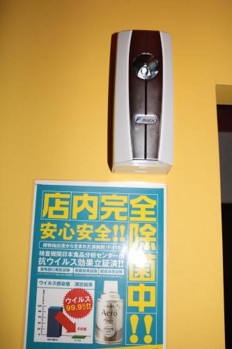 a sign in a bathroom with a toothbrush at Hotel Sunshine in Miyazaki