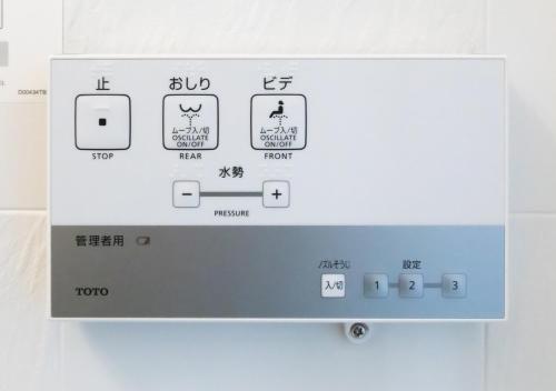 a control panel of an electronic device with writing on it at APA Hotel & Resort Ryogoku Eki Tower in Tokyo