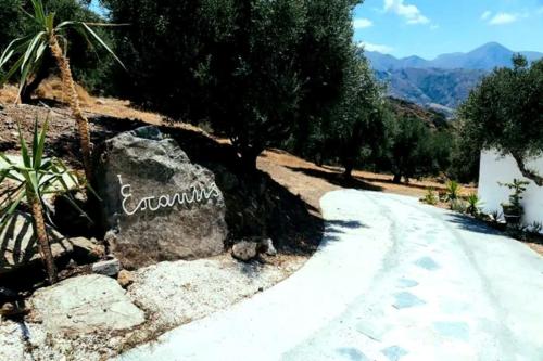 Φυσικό τοπίο κοντά σε αυτή η εξοχική κατοικία