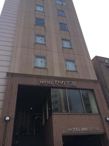 Fotografie z fotogalerie ubytování Hotel Hinodeya v destinaci Kanazawa