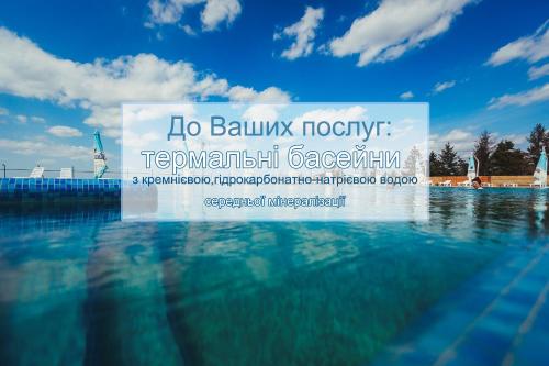 a sign in the water in a swimming pool at Zolota Gora Hotel-Rancho in Uzhhorod