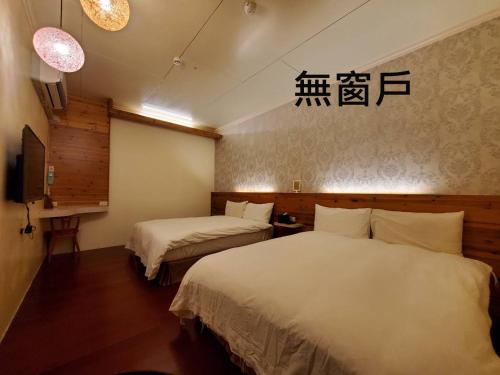 Imagen de la galería de Cocos Hot Spring Hotel, en Ruisui
