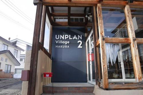 Фотография из галереи UNPLAN Village Hakuba 2 в городе Отари