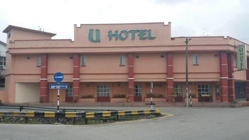 Gallery image of U HOTEL in Skudai