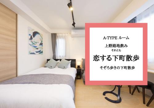 maison-PHILIPPE - Vacation STAY 91214, Tokyo, Japan