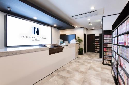 a waiting room at the maven hotel with a projection screen at Aichi-gun - Hotel - Vacation STAY 87536 in Togo