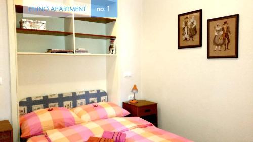 Postel nebo postele na pokoji v ubytování Ethno Apartments