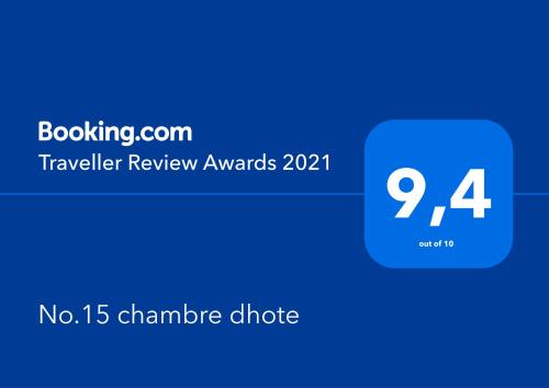 No.15 chambre dhote – Photos 4