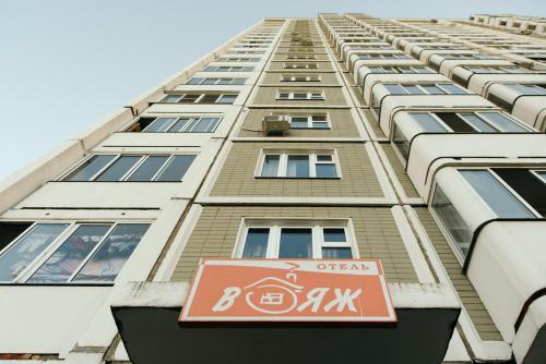 ???? - ???????, Moscova, Rusia