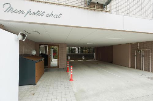 un estacionamiento vacío con un letrero que lee a Moon Feltitz tramposo en Mon Petit Chat en Kanazawa
