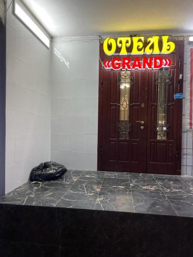 ????? ????, Moscova, Rusia