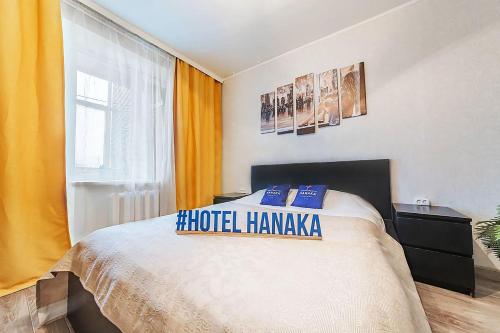 Säng eller sängar i ett rum på Apartment Hanaka Zeleniy 83