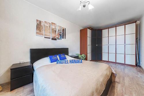 Apartment Hanaka Zeleniy 83, Moscova, Rusia